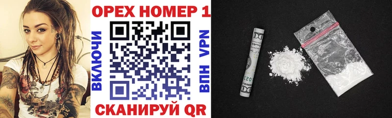 Купить наркотики цена Полярный Героин  СОЛЬ  МЕФ  Кокаин  Гашиш 