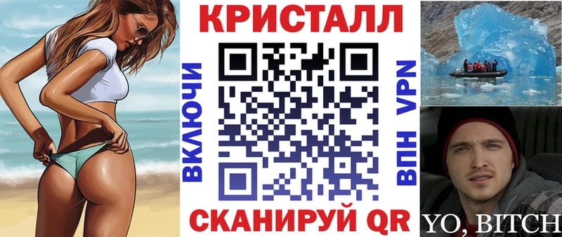АМФ Розовый  Полярный 