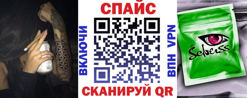 Бутират буратино  Полярный 