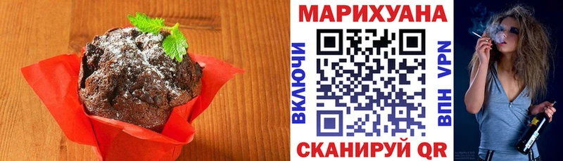 Еда ТГК марихуана  Полярный 