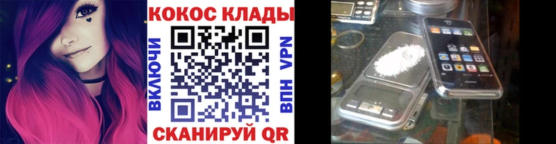 Cocaine Колумбийский  hydra зеркало  Полярный  где найти  