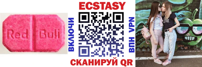 ЭКСТАЗИ ешки Полярный