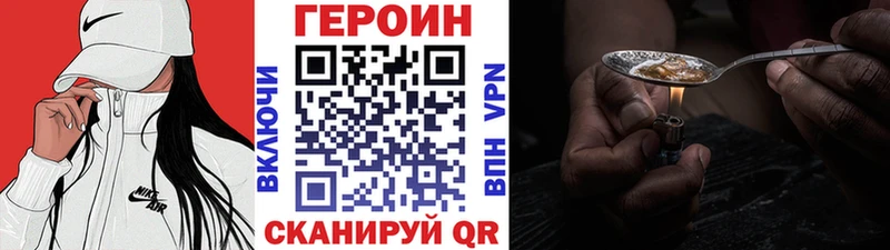omg ONION Полярный Героин афганец сколько стоит