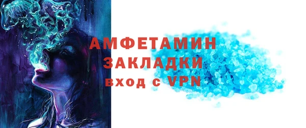 скорость Вязники