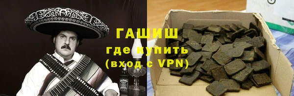 2c-b Абаза