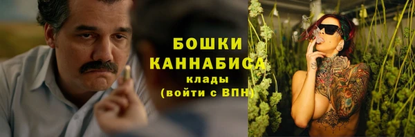 2c-b Абаза