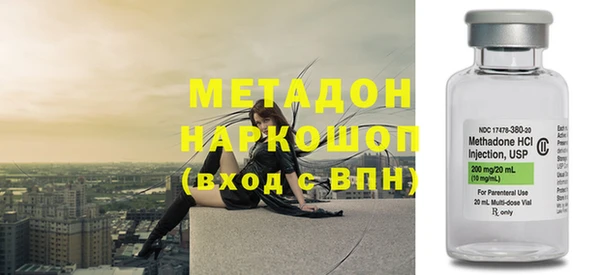 2c-b Абаза