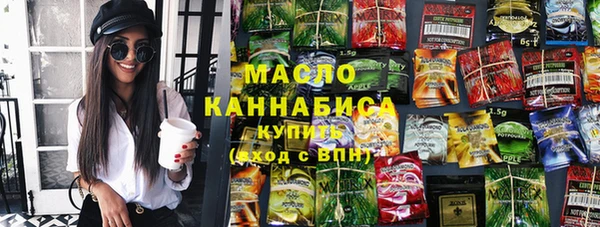 2c-b Абаза