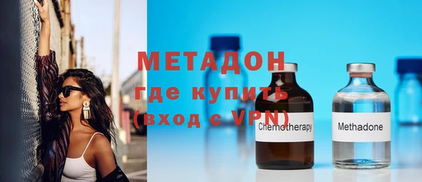 спайс Абдулино