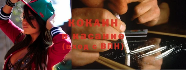 спайс Абдулино