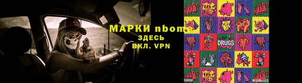 метадон Кинешма