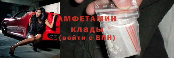 спайс Абдулино