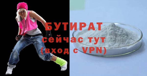 спайс Абдулино