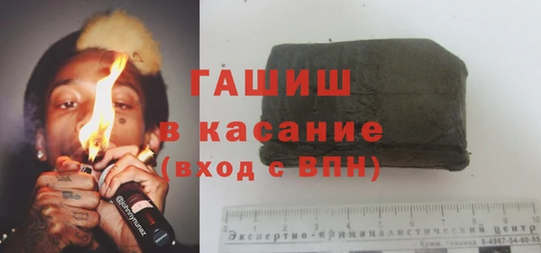 2c-b Абаза
