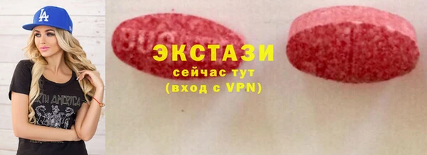 2c-b Абаза