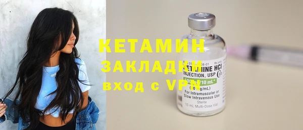 2c-b Абаза