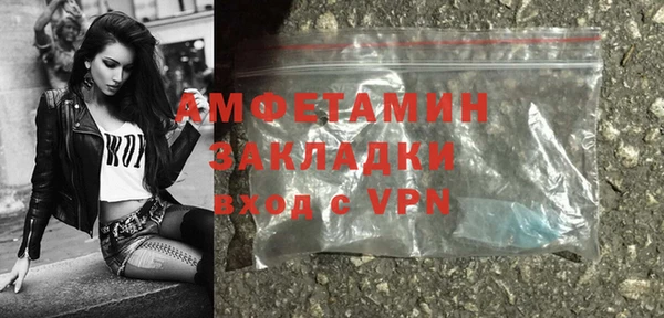 спайс Абдулино