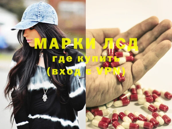 спайс Абдулино