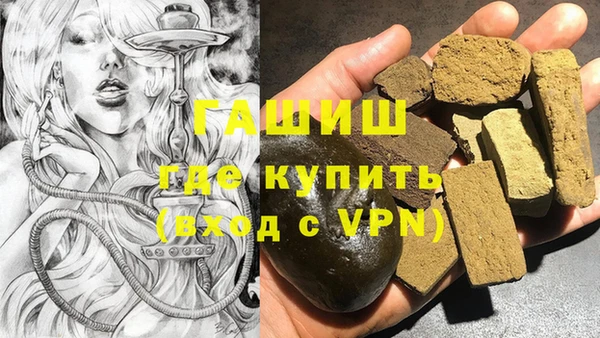 спайс Абдулино