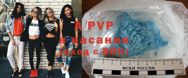 спайс Абдулино