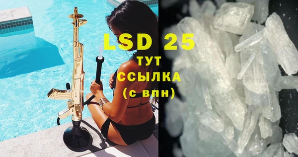 спайс Абдулино