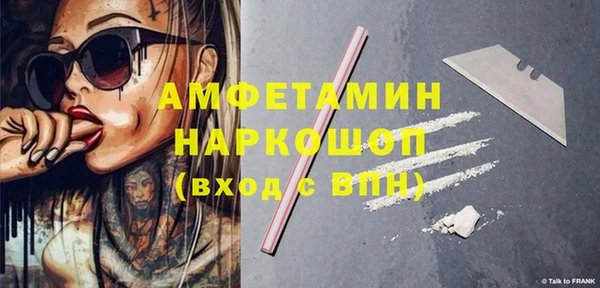 спайс Абдулино