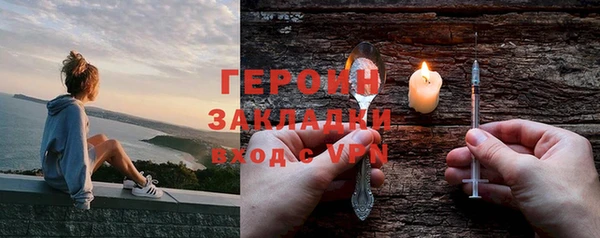 спайс Абдулино