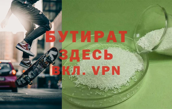 2c-b Абаза