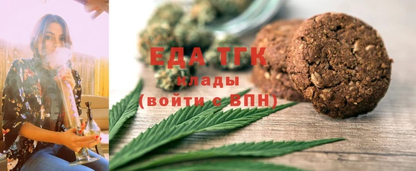 спайс Абдулино