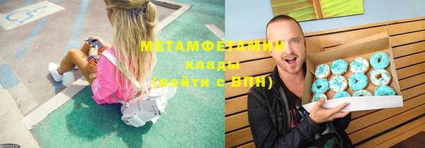 спайс Абдулино