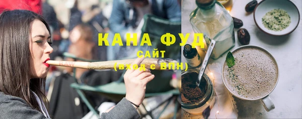 спайс Абдулино