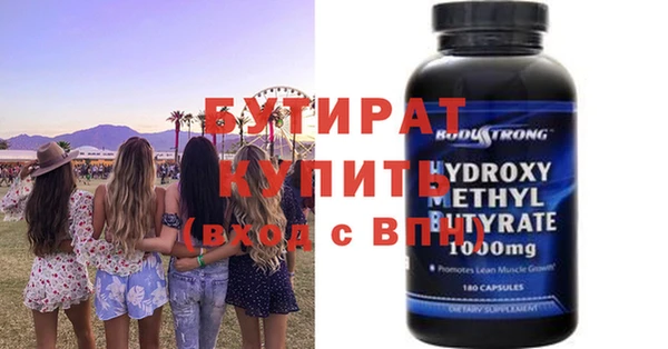 амфетамин Киренск