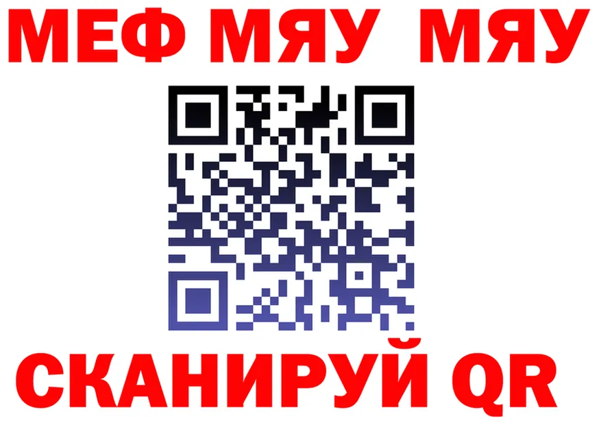 Ecstasy Cube зеркало площадка hydra Полярный
