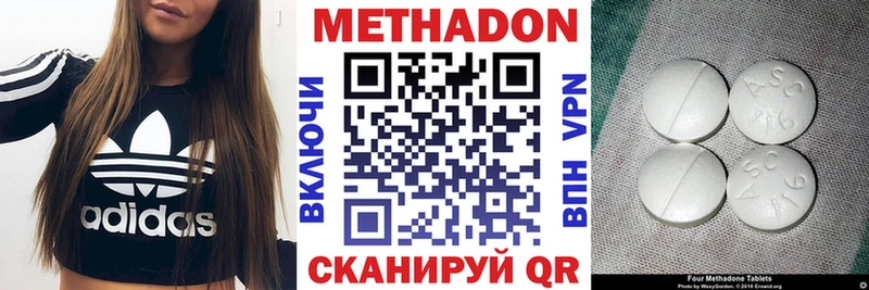 МЕТАДОН VHQ  Полярный 
