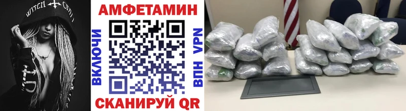 блэк спрут маркетплейс  Полярный  Метамфетамин мет  наркотики 