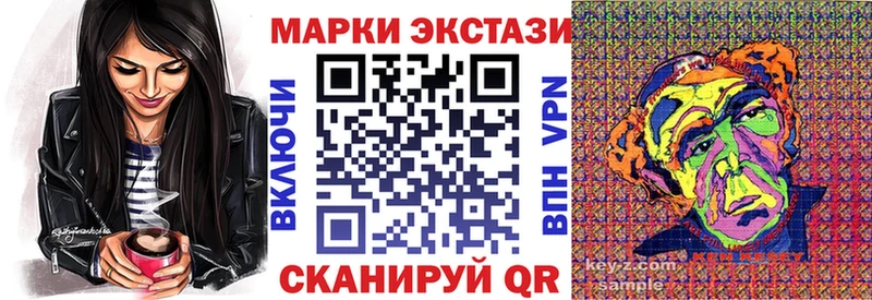 Марки N-bome 1,8мг  Полярный 
