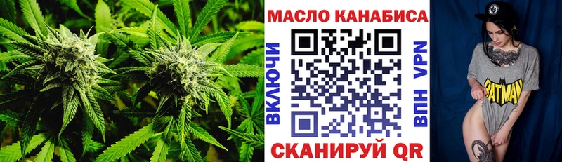хочу   Полярный  ТГК жижа 