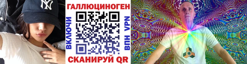 Псилоцибиновые грибы MAGIC MUSHROOMS  купить закладку  Полярный 